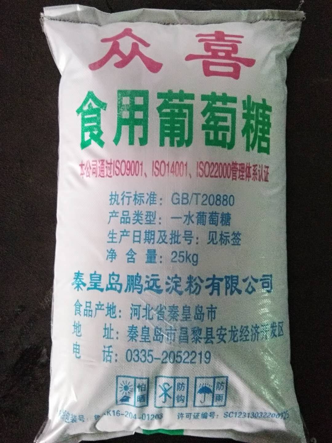 鵬遠25KG葡萄糖粉